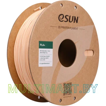 Пластик eSUN PLA+ (1.75 мм, 1 кг, бежевый)